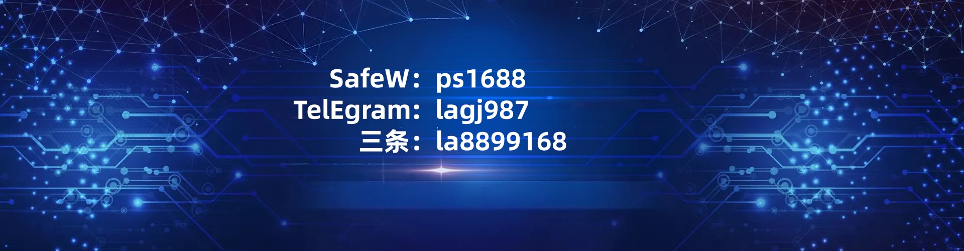               贫僧团队